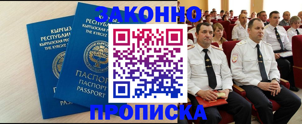 пропишу в квартире в Костроме