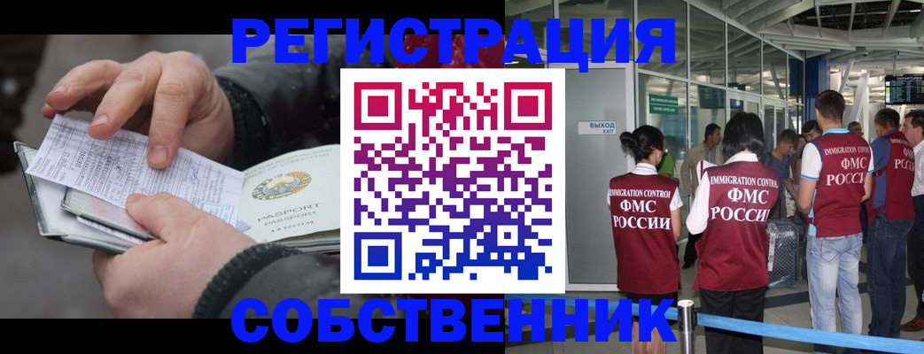 прописка гарантия в Костроме