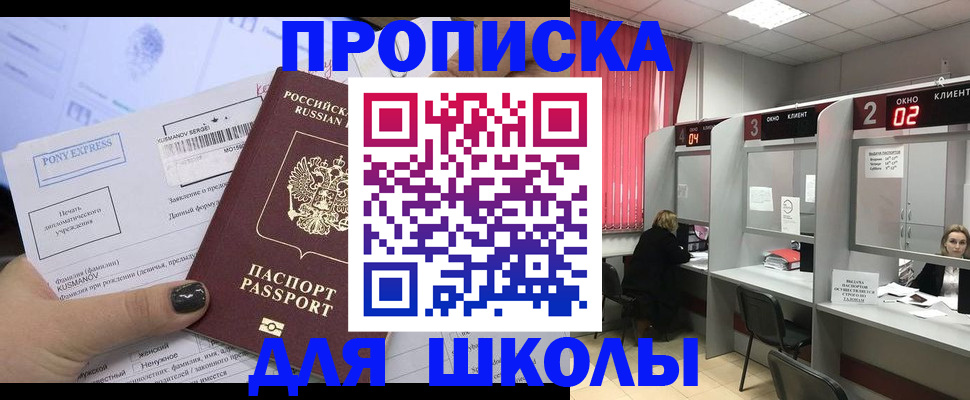 найти адрес прописки в Костроме
