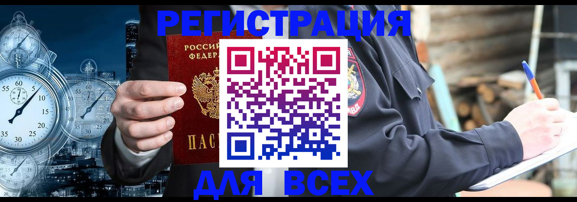 регистрация для школы в Костроме