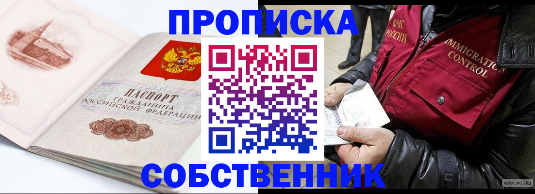 найти адрес прописки в Костроме